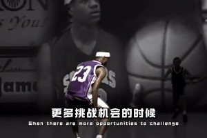 杨毅此前：詹姆斯怎么着也超不了乔丹 在打不过绿凯时选择了离开